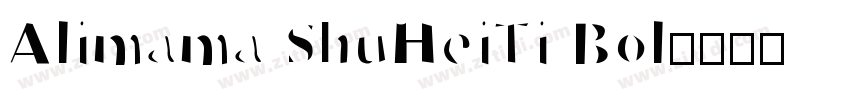 Alimama ShuHeiTi Bol字体转换